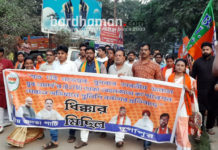 কলকাতায় পুলিশের লাঠিচার্জ, দুর্গাপুরে বিজেপির ধিক্কার মিছিল