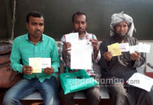 সেনাবাহিনীতে চাকরির নামে প্রতারণার অভিযোগ জওয়ানের বিরুদ্ধে