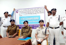 মাধ্যমিক পরীক্ষায় সমস্যা? দুর্গাপুর মহকুমায় পুলিশের হেল্পলাইন চালু