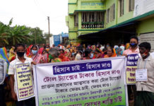 বর্ধমানের বেলকাশ পঞ্চায়েতে টোল নিয়ে দূর্নীতির অভিযোগ