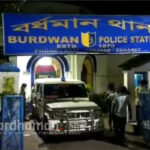 bardhaman-police-station