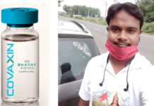 দুর্গাপুরের চিরঞ্জীতের শরীরে করোনার ভ্যাকসিন প্রয়োগ হল
