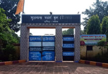 করোনা কালে ফি কমিয়ে দৃষ্টান্ত দুর্গাপুরের বেসরকারি স্কুলের