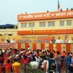 bjp-dist-office-bardhaman-inauguration1