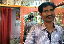দুর্গাপুরে সেকেন্ডারি এলাকায় সোনার দোকানে চুরি
