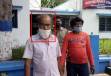 রেশনের মাল পাচারের অভিযোগে গ্রেফতার ডিলার