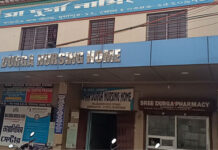 স্বাস্থ্যসাথী কার্ডে টাকা নেই, রোগীকে আটকে রাখার অভিযোগ