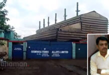 দুর্গাপুরের অঙ্গদপুরে কারখানায় অক্সিজেন সিলিন্ডার ফেটে মৃত্যু শ্রমিকের