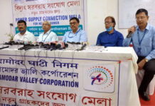 ব্যবসা বাড়াতে কম দামে বিদ্যুৎ সরবরাহ করবে ডিভিসি