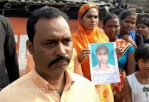 দুর্গাপুরের মায়াবাজার এলাকা থেকে কিশোরের রহস্যজনক অর্ন্তধান
