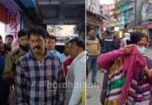 দুর্গাপুরে ভুয়ো হলমার্ক সোনার গহনা বন্ধক দিতে এসে ধৃত ২