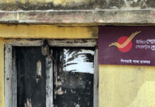 কয়েকশো আমানতকারীর টাকা ‘আত্মসাৎ’, পলাতক পোস্ট মাস্টার