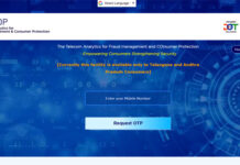 আপনার আধার কার্ডে কটা সিম চলছে দেখে নিন