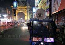 ২৪ ঘন্টায় পূর্ব বর্ধমানে আক্রান্ত ৫১২, বর্ধমান শহরে ১৭২