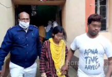 মাকে বিষ খাইয়ে মেরে ফেলার অভিযোগ ছেলে-বৌমার বিরুদ্ধে