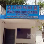 b-zone-police-investigation-centre