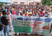 অনলাইনে পরীক্ষার দাবিতে বর্ধমান বিশ্ববিদ্যালয়ে ছাত্র বিক্ষোভ