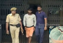 দুর্গাপুরে প্রায় ১০ লাখ টাকার পোস্তর খোল ও আফিম উদ্ধার, ধৃত ১