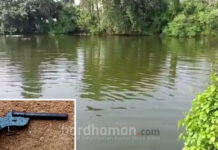 মাছ ধরার জালে উঠে এল পিস্তল, চাঞ্চল্য কাঁকসায়