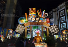 পুজো ২০২২: সিমেন্ট পার্ক, দুর্গাপুর