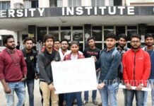 UIT-র ৩ ছাত্রের রেজিষ্ট্রেশন না হওয়ায় পরীক্ষা বন্ধ করল পড়ুয়ারা