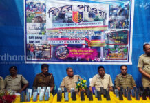 বর্ধমানে ৫৫টি মোবাইল ফোন গ্রাহকদের ফিরিয়ে দিল জিআরপি