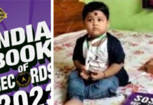 দুর্গাপুরের ২ বছরের শিশুর নাম উঠল ইন্ডিয়া বুক অফ রেকর্ডসে