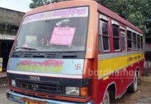 রানীগঞ্জে ৫ অক্টোবর থেকে ১ নভেম্বর বিনামূল্যে বাস পরিষেবা